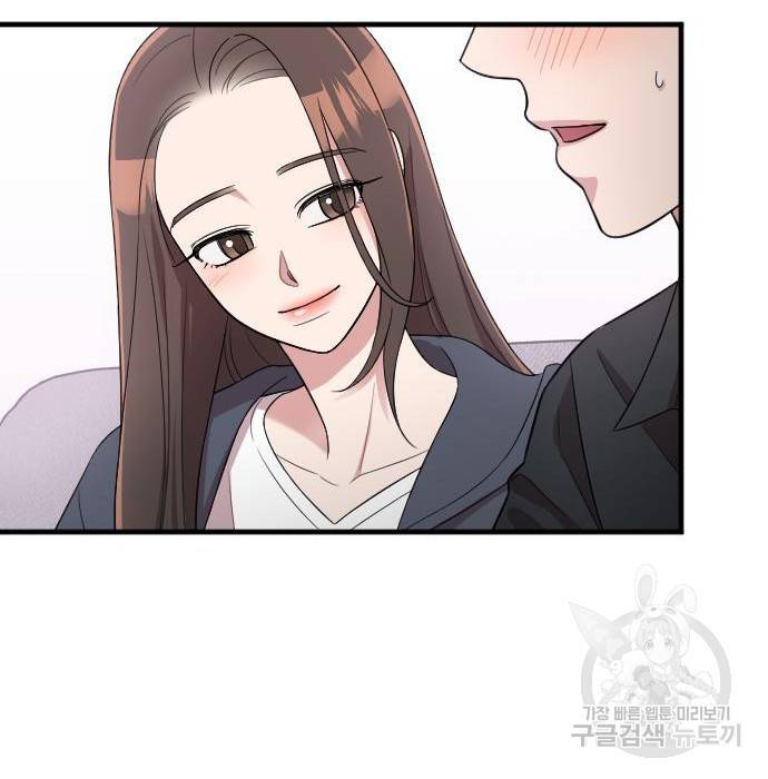 내 남편과 결혼해줘 39화 48