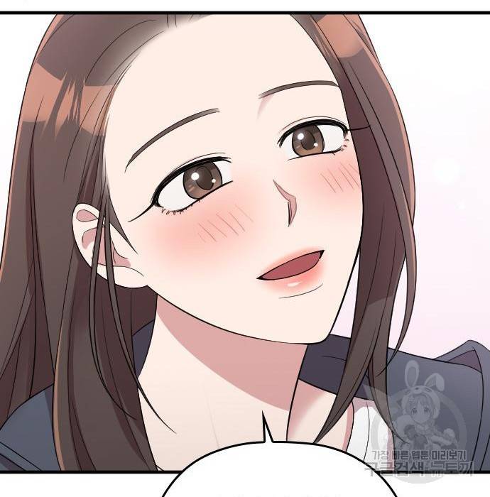 내 남편과 결혼해줘 39화 52