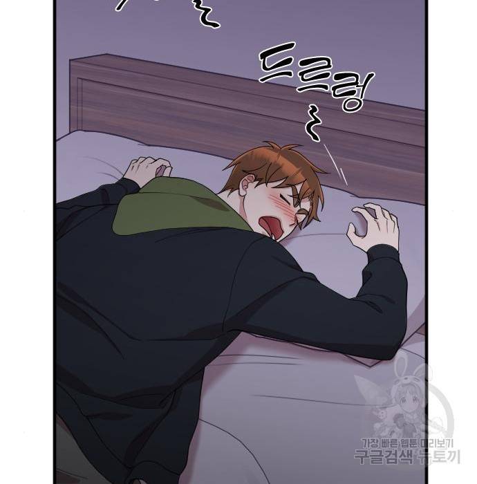 내 남편과 결혼해줘 39화 69