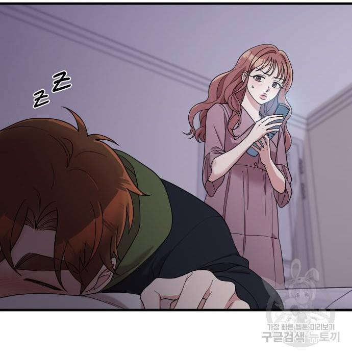 내 남편과 결혼해줘 39화 76