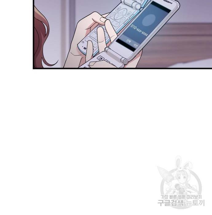 내 남편과 결혼해줘 39화 82