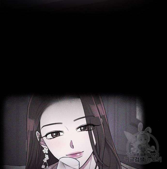 내 남편과 결혼해줘 39화 100