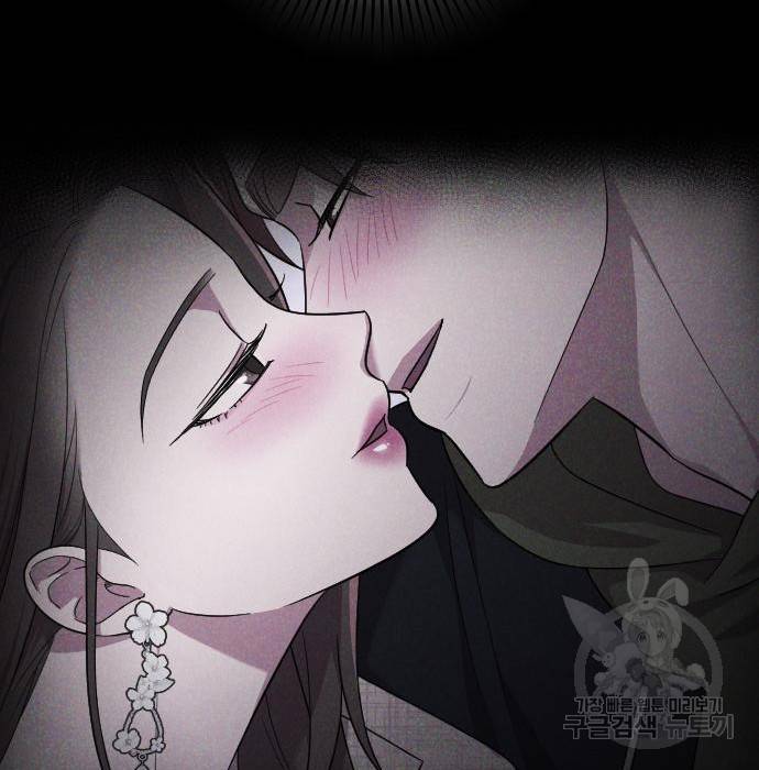 내 남편과 결혼해줘 39화 103