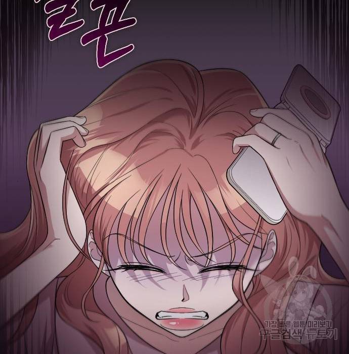 내 남편과 결혼해줘 39화 105