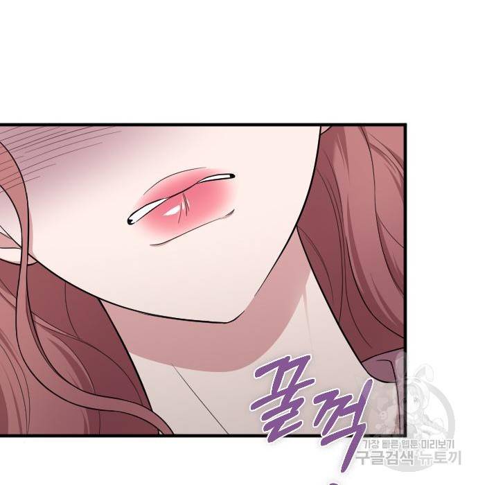 내 남편과 결혼해줘 39화 111