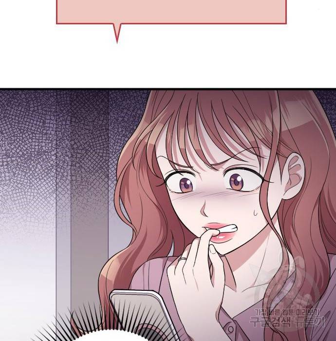 내 남편과 결혼해줘 39화 116