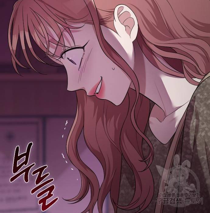 내 남편과 결혼해줘 39화 173