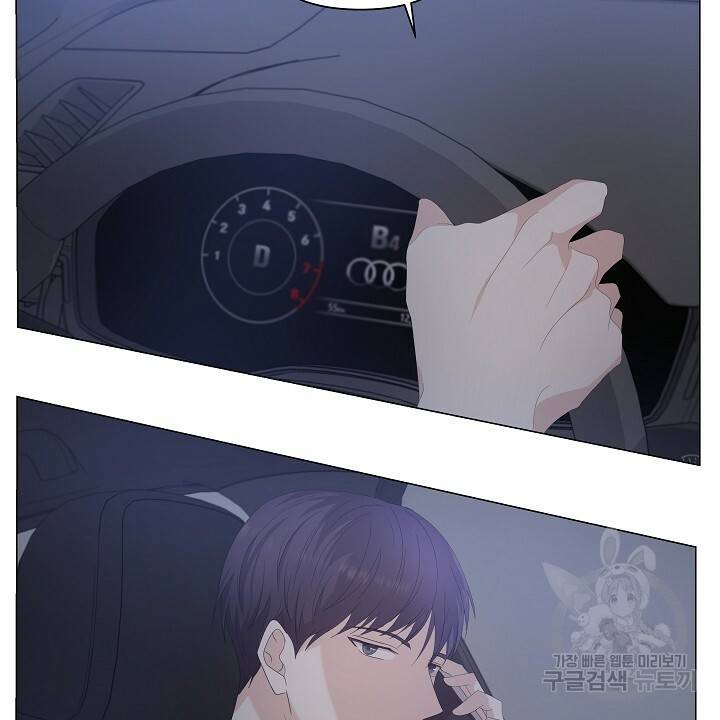 호러 로맨스, 처용 32화 8