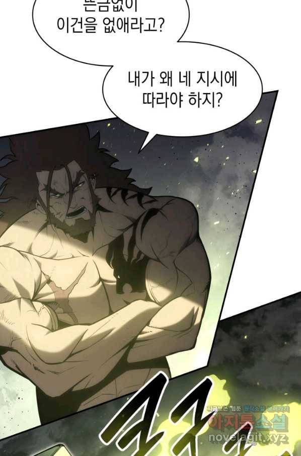 재앙급 영웅님이 귀환하셨다 40화 26