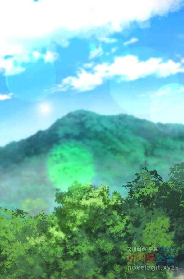 도사강호 89화 94