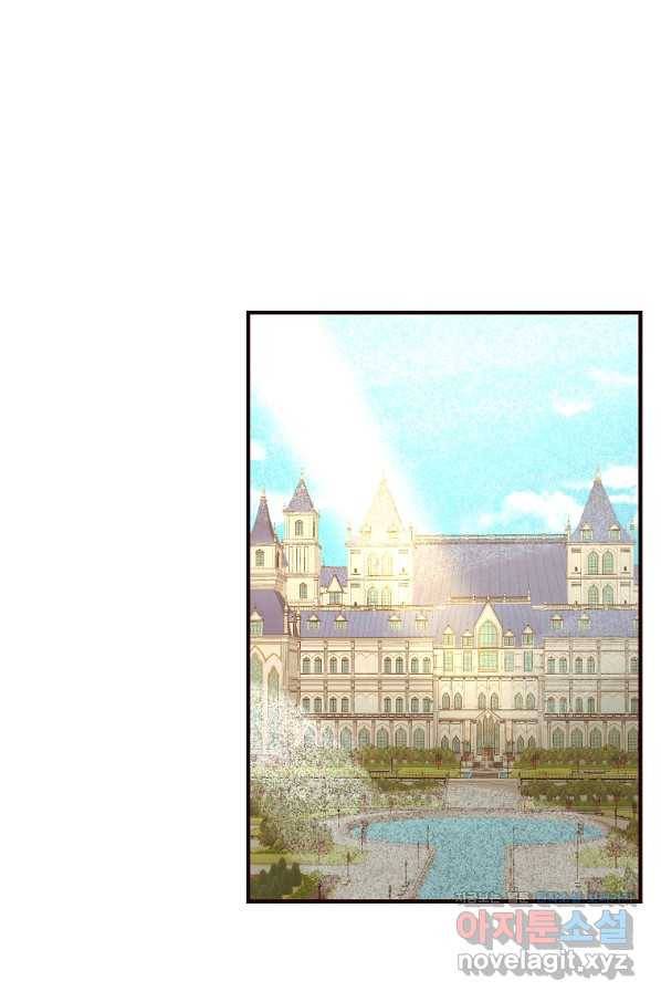 악역인데, 인기가 너무 많다 44화 66