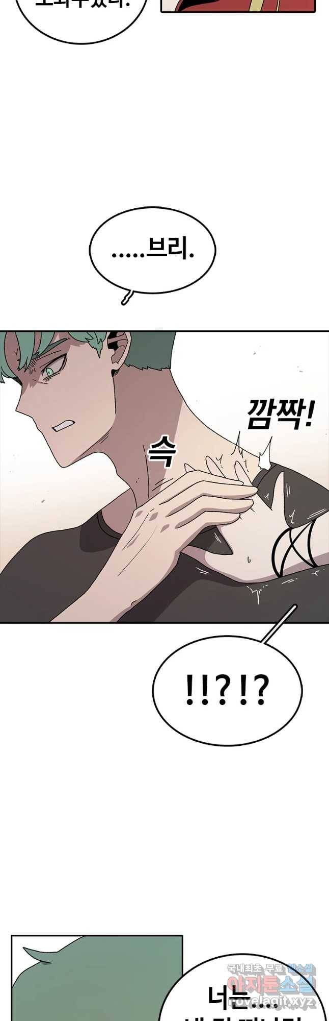 시간이 머문 집 시즌3 11화 아델의 스승 5