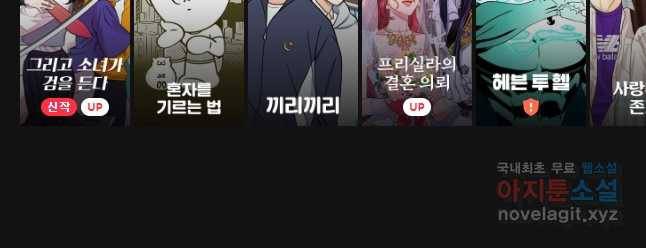 시간이 머문 집 시즌3 11화 아델의 스승 58