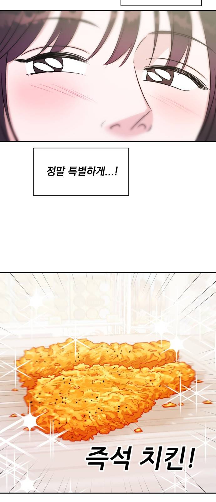 위대한 겸상 2화. 6