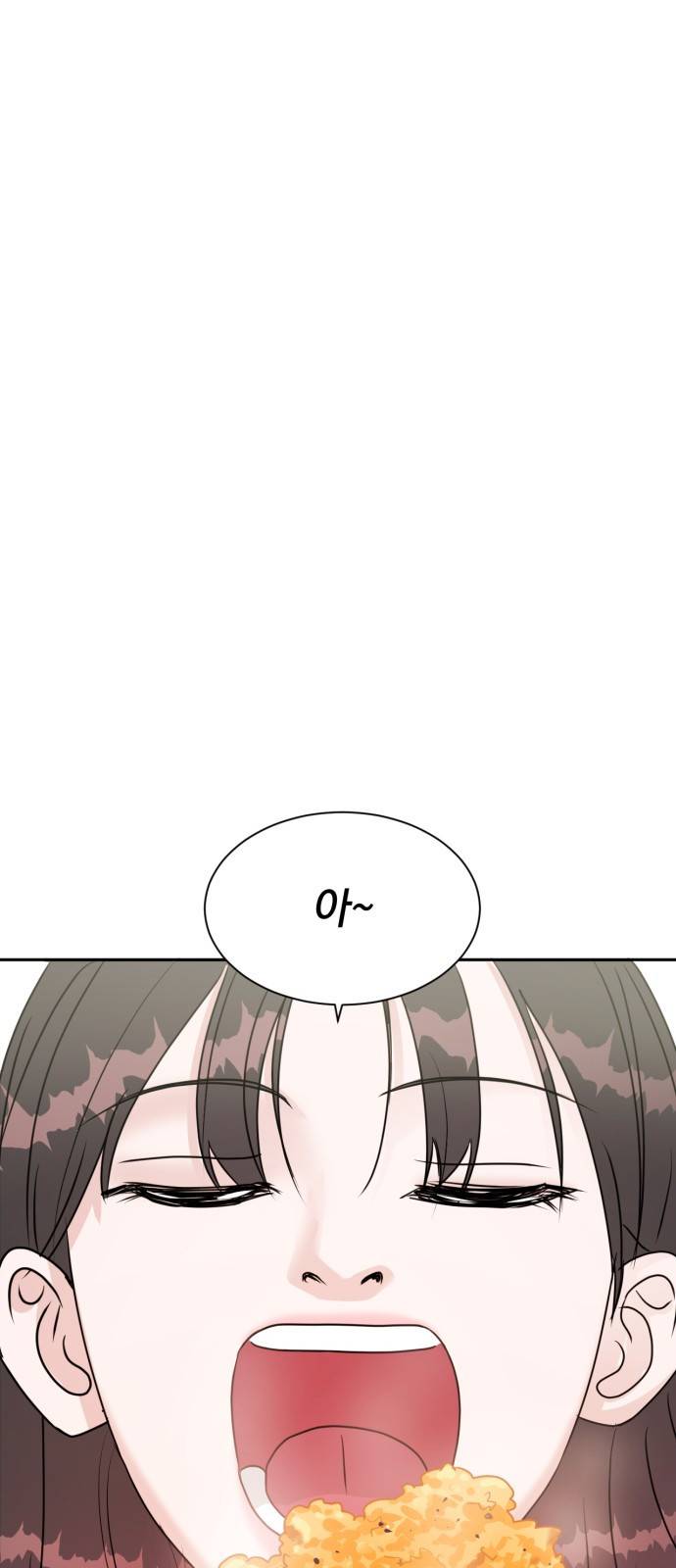 위대한 겸상 2화. 15