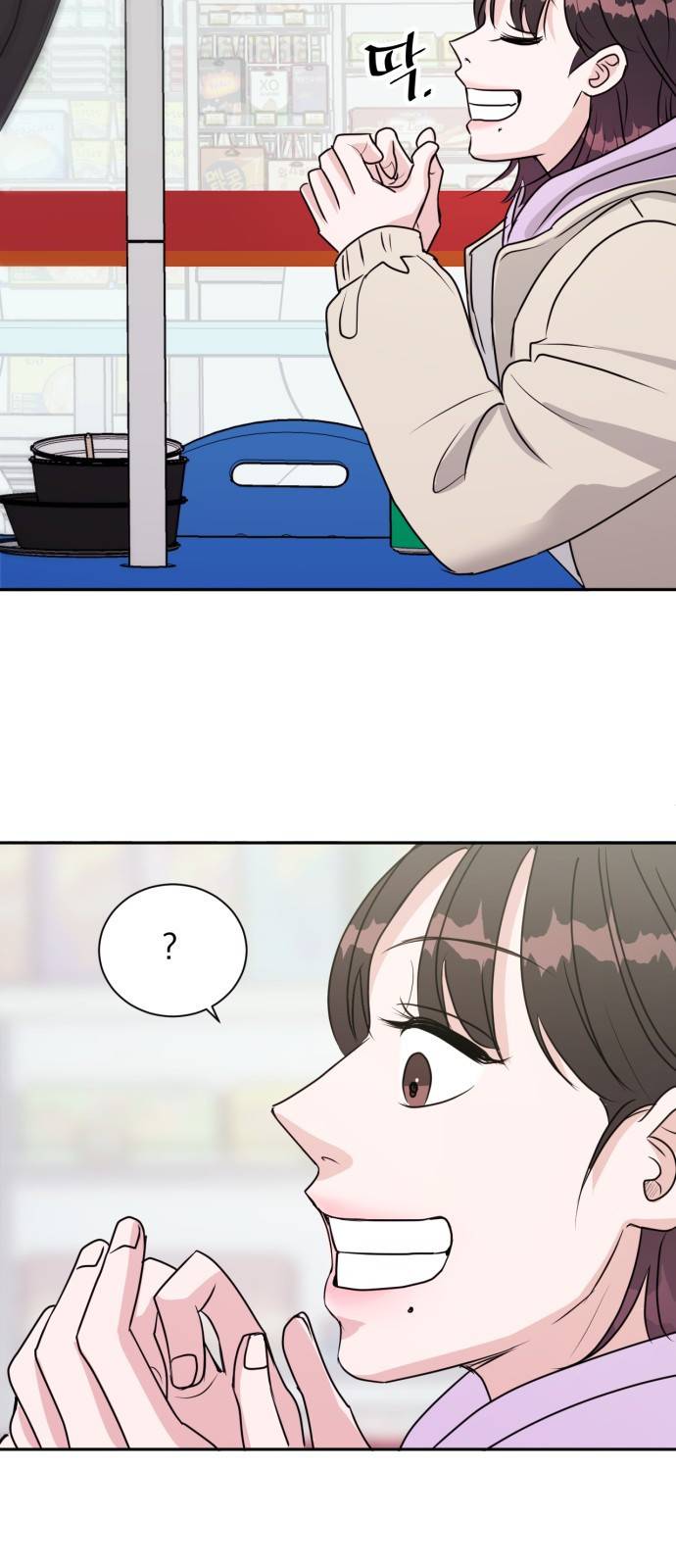위대한 겸상 2화. 17