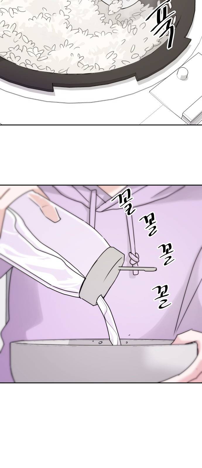 위대한 겸상 2화. 50