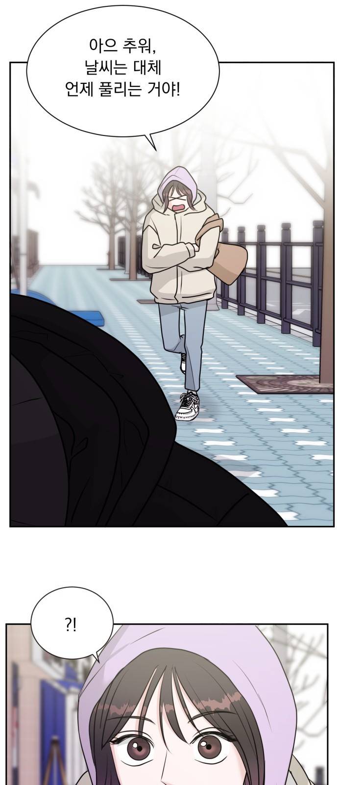 위대한 겸상 2화. 80