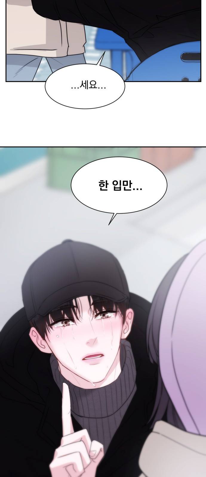 위대한 겸상 2화. 94