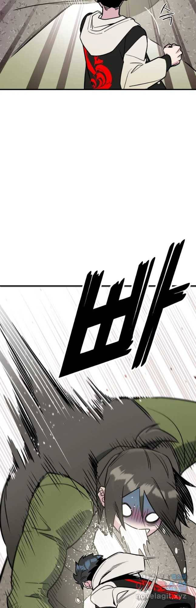 그리고 소녀가 검을 든다 3화 5