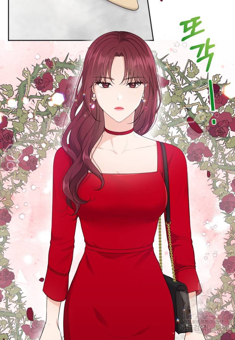 가르쳐주세요, 선배 4화 11