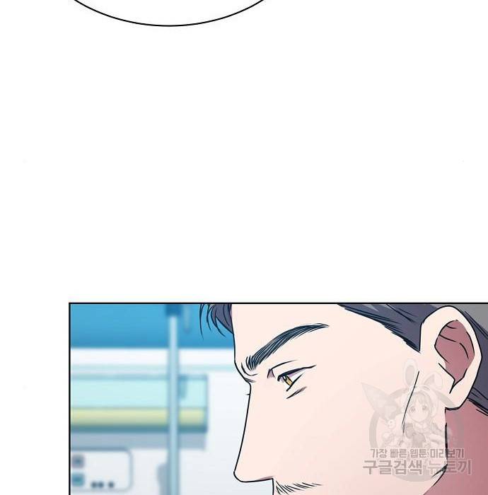 국세청 망나니 27화 55