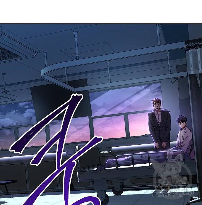 국세청 망나니 27화 76