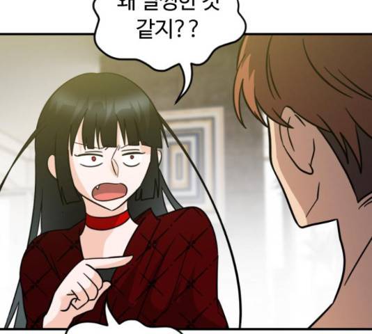 시월드 판타지 97화 17