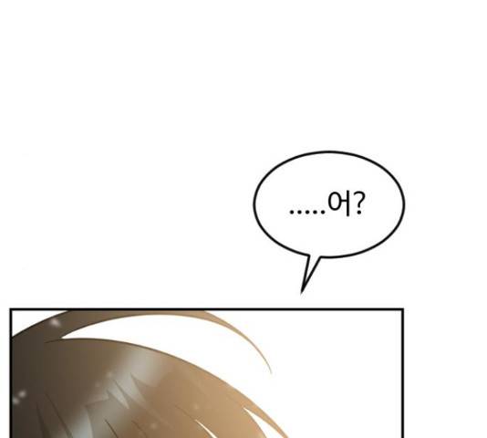 시월드 판타지 97화 29