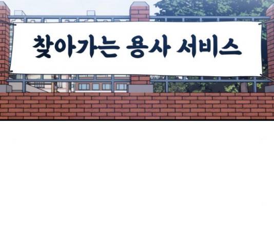 시월드 판타지 97화 34