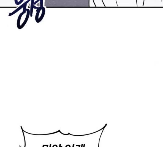 시월드 판타지 97화 37