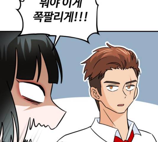 시월드 판타지 97화 38