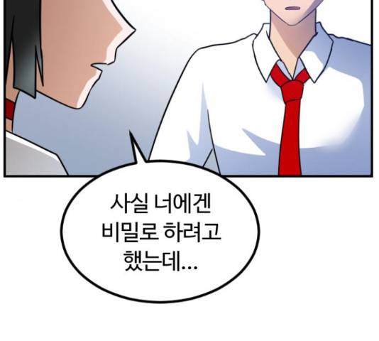 시월드 판타지 97화 115