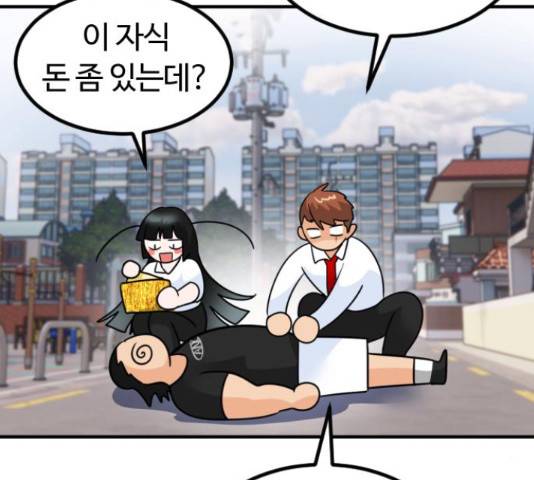 시월드 판타지 97화 128
