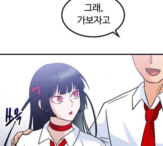 시월드 판타지 97화 145
