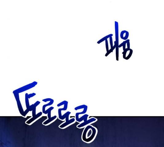 시월드 판타지 97화 197