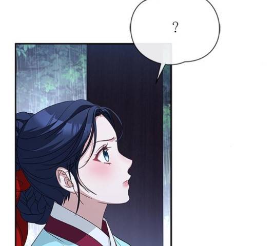 해시의 신루 28화 27