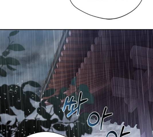 해시의 신루 28화 29