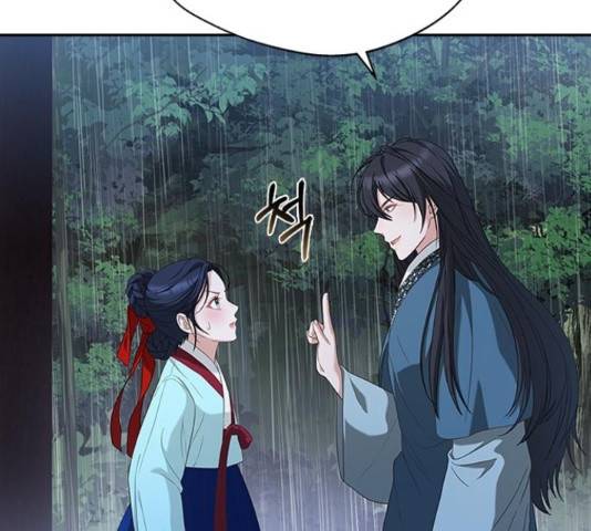 해시의 신루 28화 34