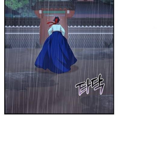 해시의 신루 28화 49