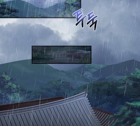 해시의 신루 28화 57