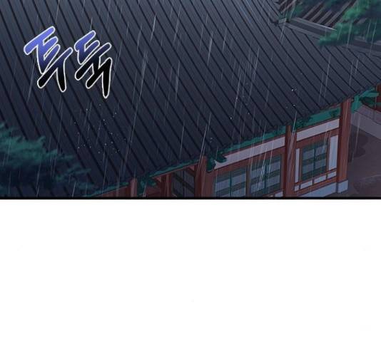 해시의 신루 28화 58