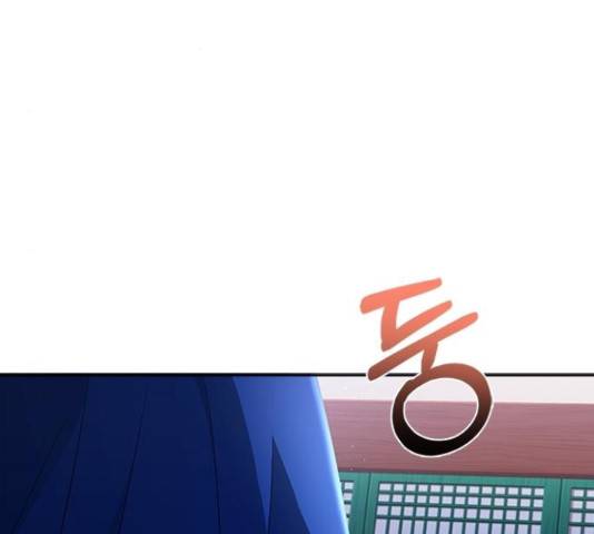 해시의 신루 28화 61