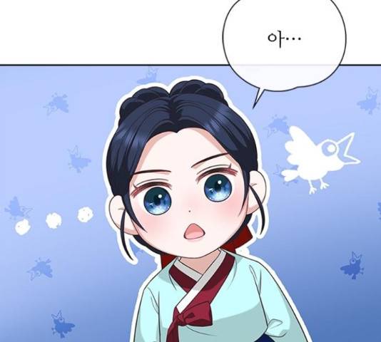 해시의 신루 28화 89