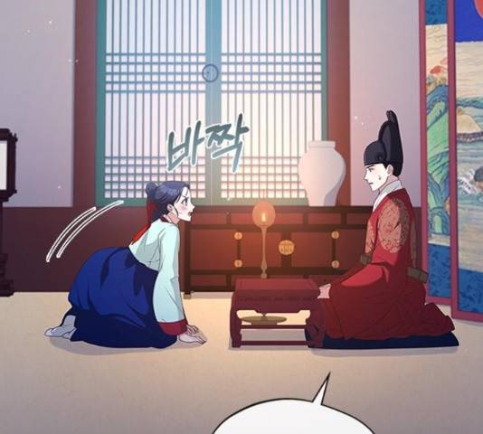 해시의 신루 28화 97