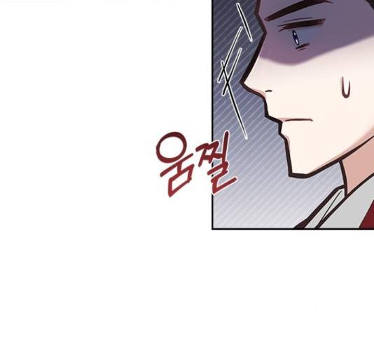 해시의 신루 28화 100
