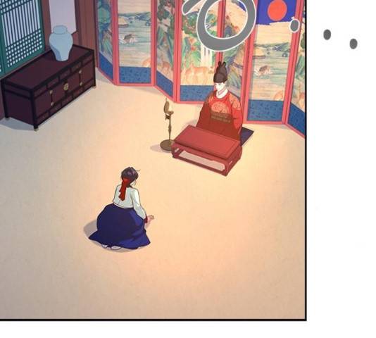 해시의 신루 28화 102