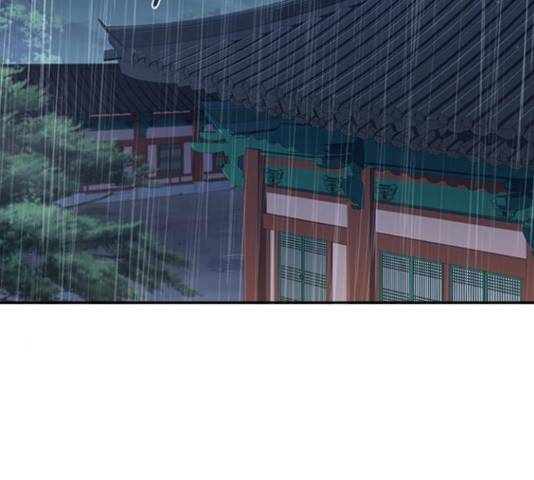 해시의 신루 28화 105