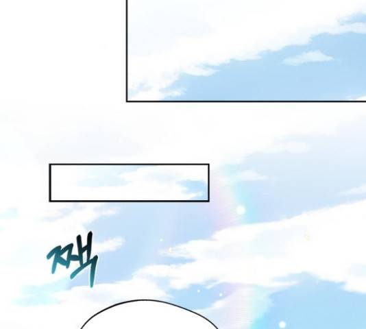 해시의 신루 28화 107