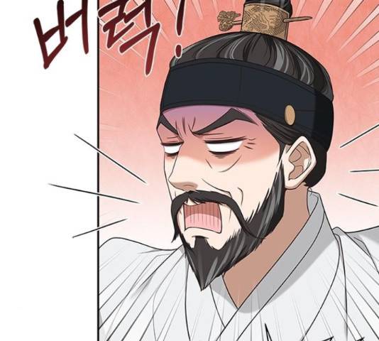 해시의 신루 28화 130